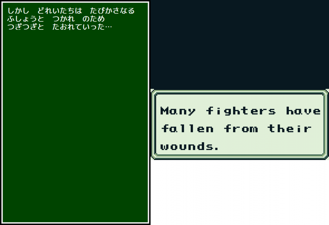 All mentions of slaves and slavery were changed or dropped. In this example, "slaves" was replaced with "fighters"