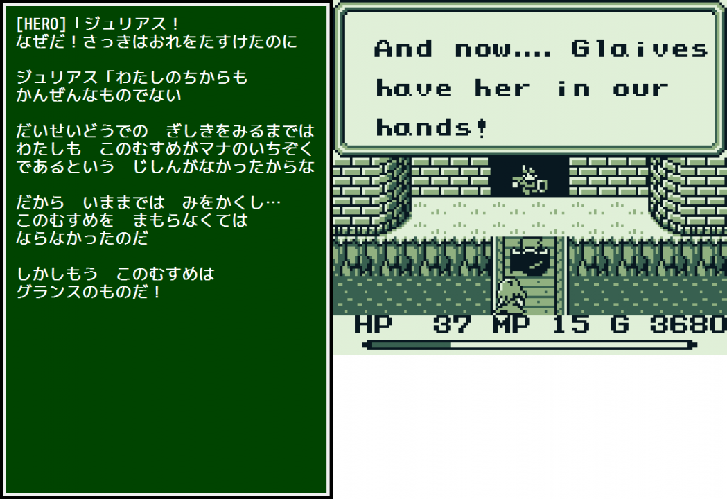 Even when mistakes aren't present, stilted phrasing is found everywhere in the script