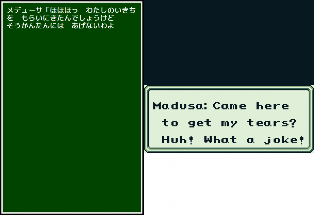 Oops, someone made a typo! Medusa is now Madusa. And the blood-to-tears change is seen again Oops, someone made a typo! Medusa is now Madusa. And the blood-to-tears change is seen again