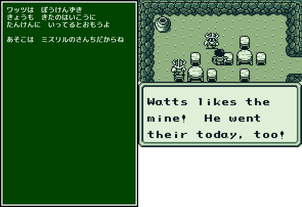 Typos (like this "their") remained constant in this section of the game Typos (like this "their") remained constant in this section of the game