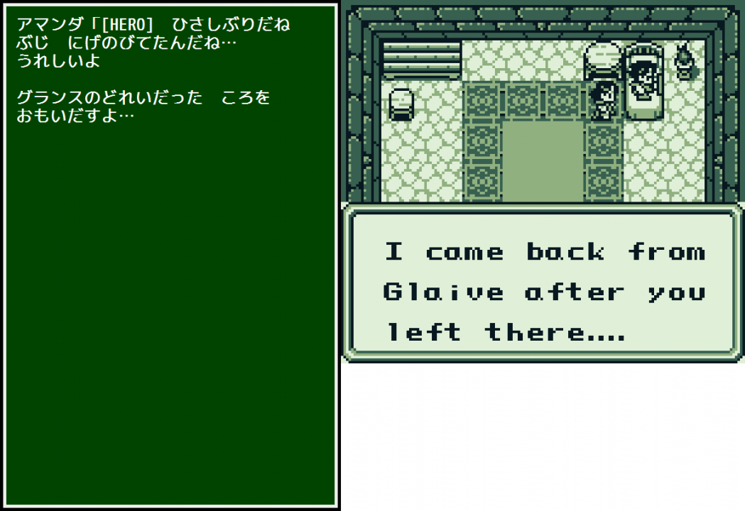 Mistranslations, missing translations, and changes also remain constant. A lot of it is minor stuff though, even when it's part of the main story. For example, in Japanese, Amanda is saying here: "This brings back memories of when we were slaves in Granz..." Mistranslations, missing translations, and changes also remain constant. A lot of it is minor stuff though, even when it's part of the main story. For example, in Japanese, Amanda is saying here: "This brings back memories of when we were slaves in Granz..."