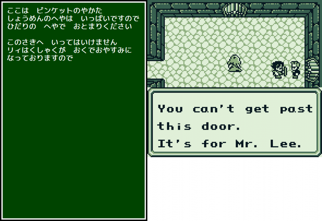 "Count Lee" became "Mr. Lee" in translation