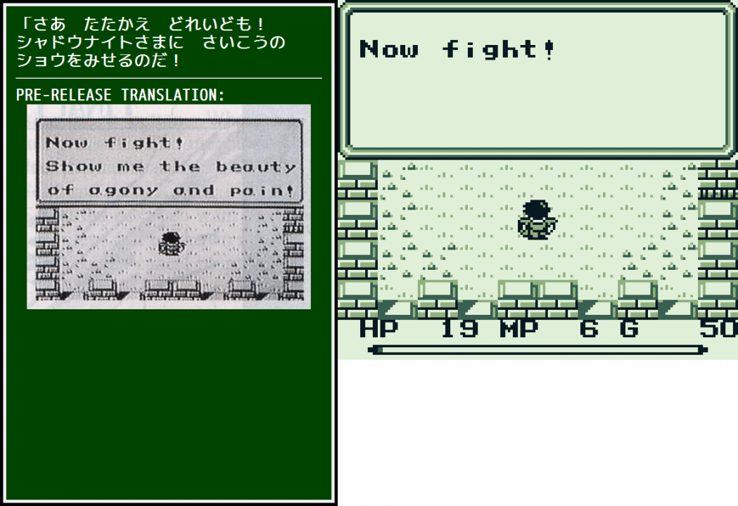 We can see how text was cut before the final version was released