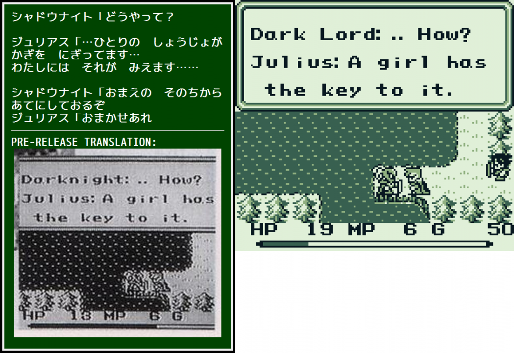 Here, we can see how "Shadow Knight" was too long, so the localizers tried to go with "Darknight" instead, but eventually settled on "Dark Lord" before the final release