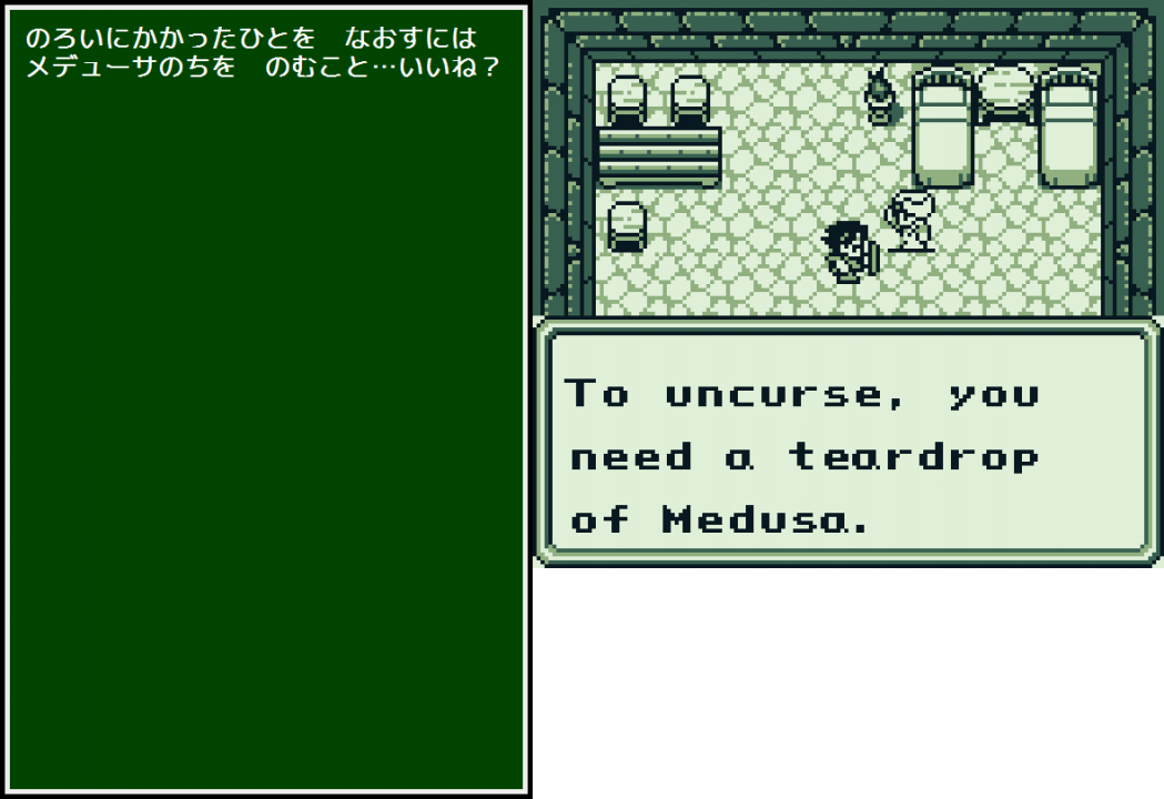 In Japanese, the story requires you to get the fresh blood of a Medusa to uncurse someone. In the English translation, you need a Medusa's teardrop instead In Japanese, the story requires you to get the fresh blood of a Medusa to uncurse someone. In the English translation, you need a Medusa's teardrop instead