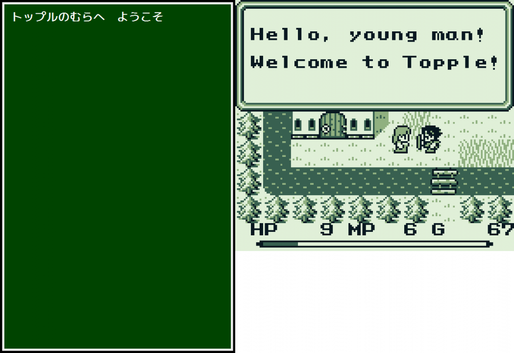 ...Strangely enough, other lines in the translation add unimportant new text not found in the Japanese script. The first English sentence in this window is a simple example