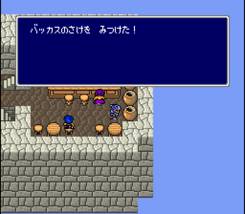 Bacchus’ Wine also appeared in Final Fantasy IV, which did get an English release… except the item was removed in the English version Bacchus’ Wine also appeared in Final Fantasy IV, which did get an English release… except the item was removed in the English version