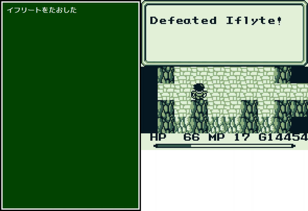 The fire fiend commonly known as "Ifrit" in the Final Fantasy series is a reference to a demon in Islamic mythology. The Japanese-to-English translator was unsure how to handle it in translation and went with the unusual choice of "Iflyte" The fire fiend commonly known as "Ifrit" in the Final Fantasy series is a reference to a demon in Islamic mythology. The Japanese-to-English translator was unsure how to handle it in translation and went with the unusual choice of "Iflyte"