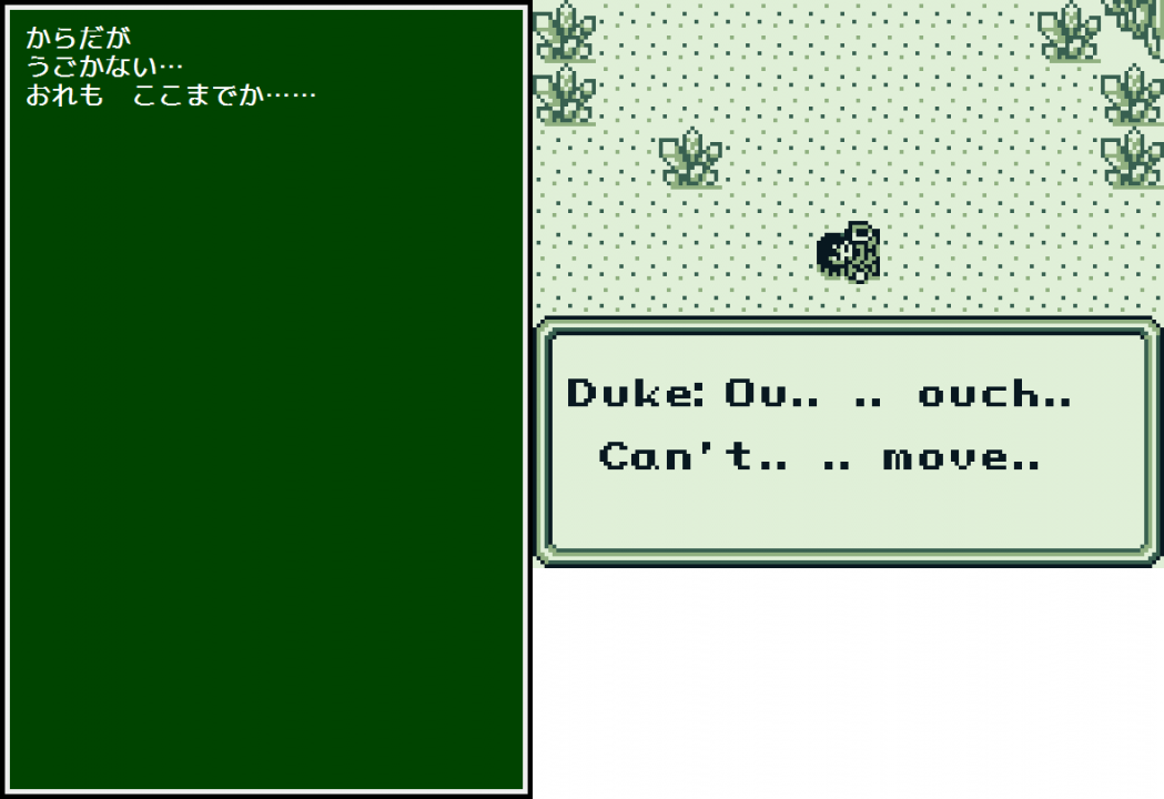 The hero is gravely injured. In Japanese, he wonders if he's about to die. In the English version, this thought was cut entirely The hero is gravely injured. In Japanese, he wonders if he's about to die. In the English version, this thought was cut entirely