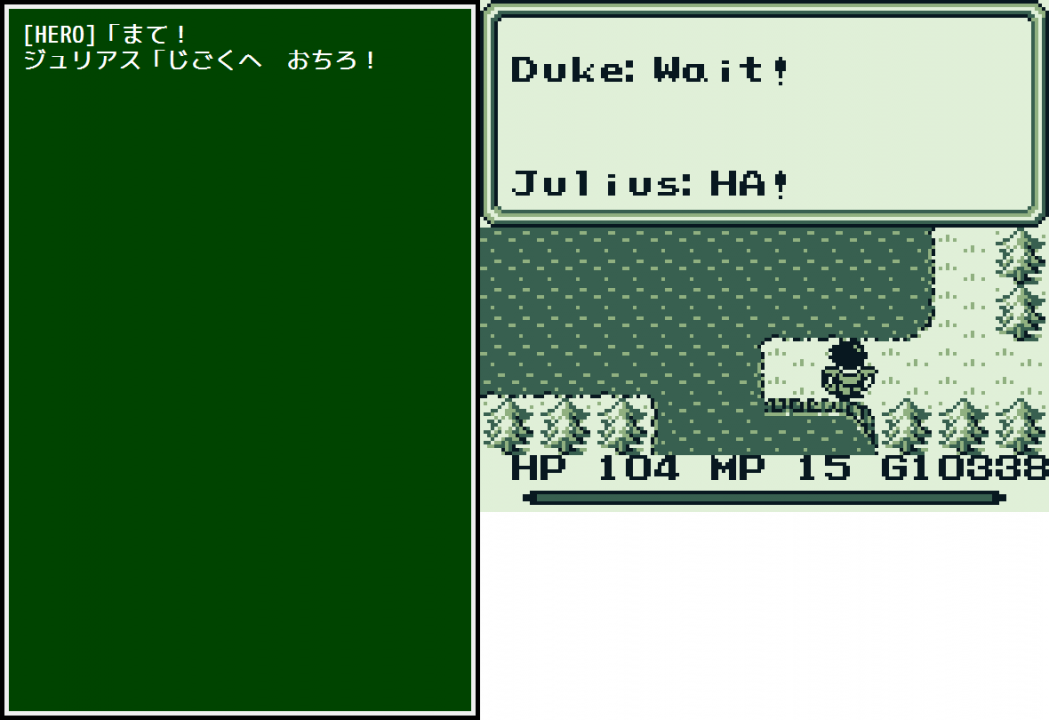 In Japanese, Julius tells the hero to "go to hell!", but in English this simply became "HA!". A similar phenomenon happened several times in the original English localization of Final Fantasy IV, usually with the main villain Golbez In Japanese, Julius tells the hero to "go to hell!", but in English this simply became "HA!". A similar phenomenon happened several times in the original English localization of Final Fantasy IV, usually with the main villain Golbez