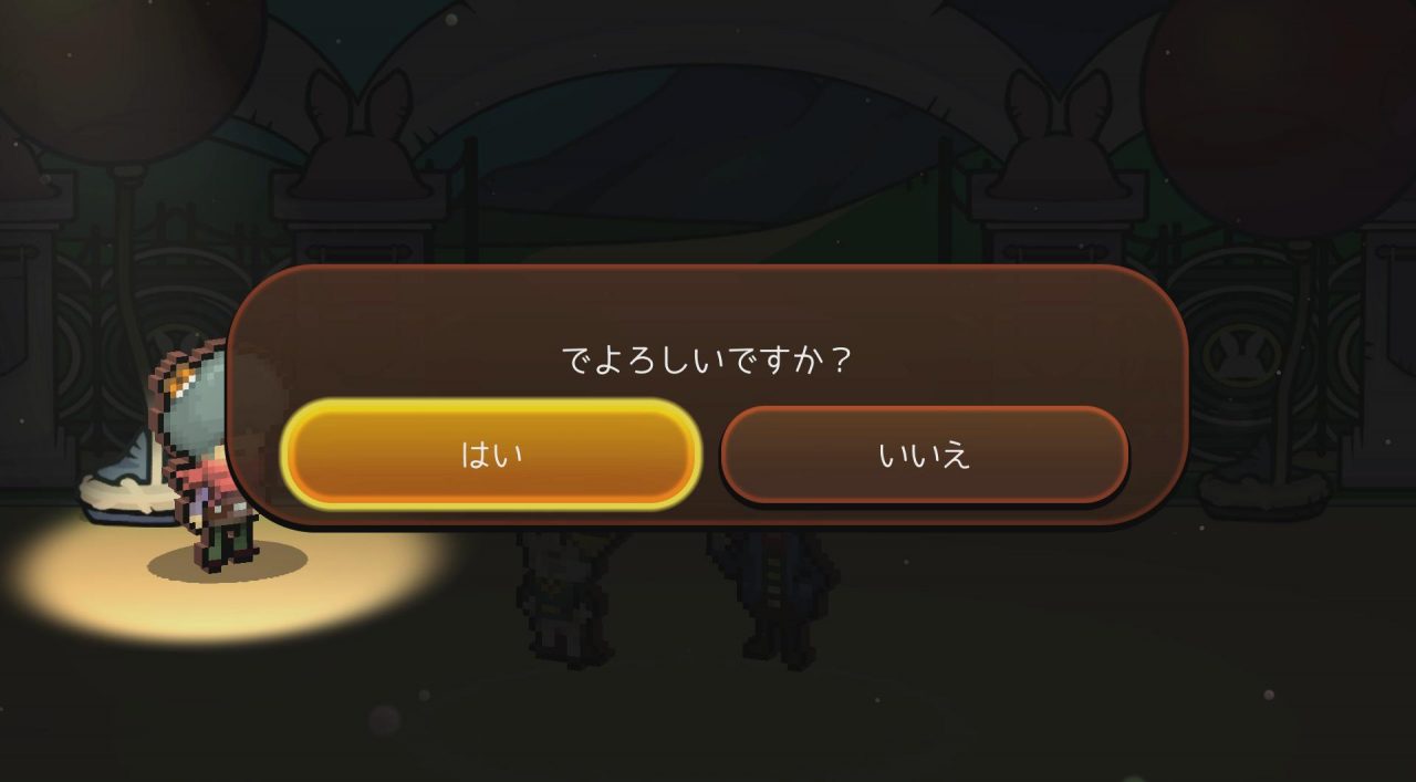 In Japanese, you can enter a blank answer to "remain anonymous." So much for nametags! In Japanese, you can enter a blank answer to "remain anonymous." So much for nametags!