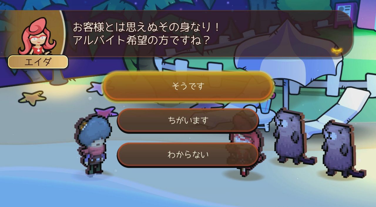 JP: You definitely don’t look like a customer! You’re the new part-timer, I take it? JP: You definitely don’t look like a customer! You’re the new part-timer, I take it?