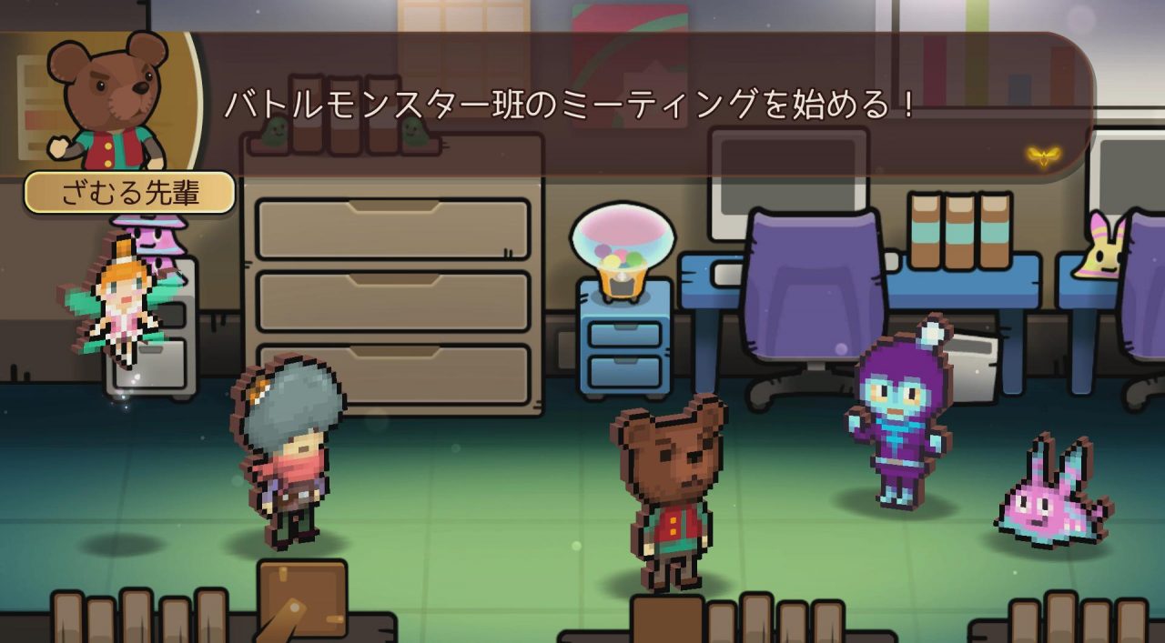 JP: バトルモンスター班 "Battle Monster Team" JP: バトルモンスター班 "Battle Monster Team"