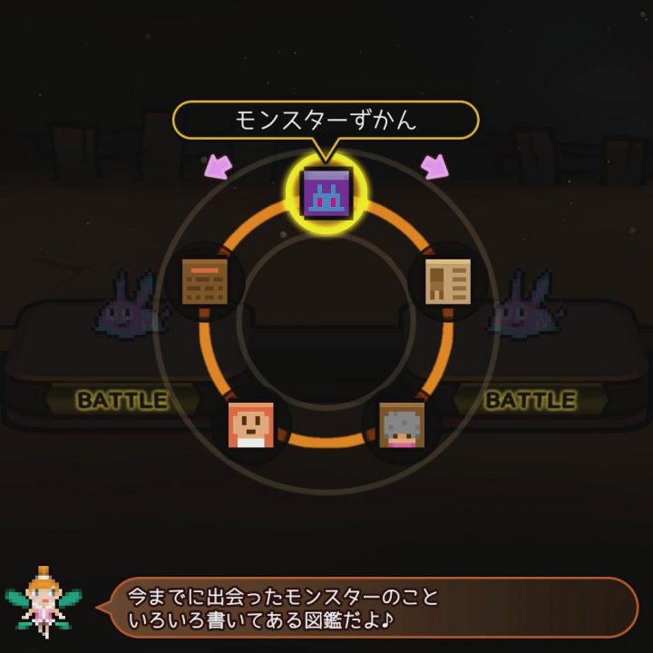 JP: Monster Encyclopedia JP: Monster Encyclopedia