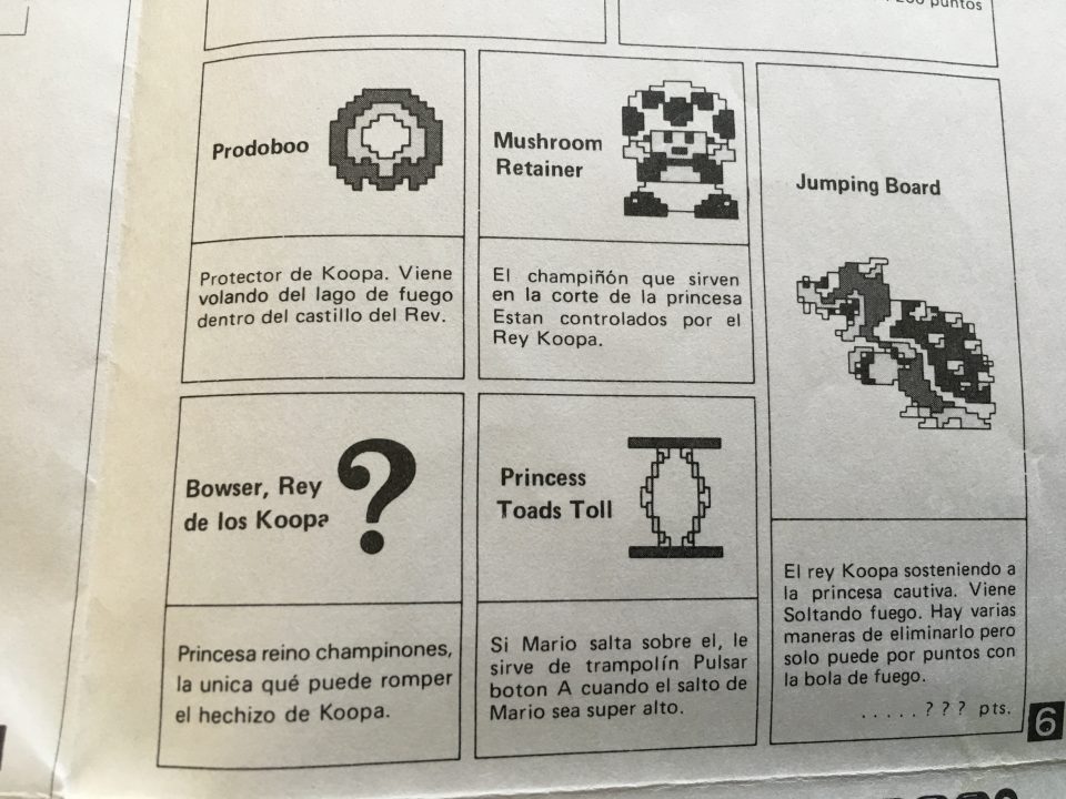 A weird misprint in the Spanish manual, just like what I saw in an English manual back in the day A weird misprint in the Spanish manual, just like what I saw in an English manual back in the day