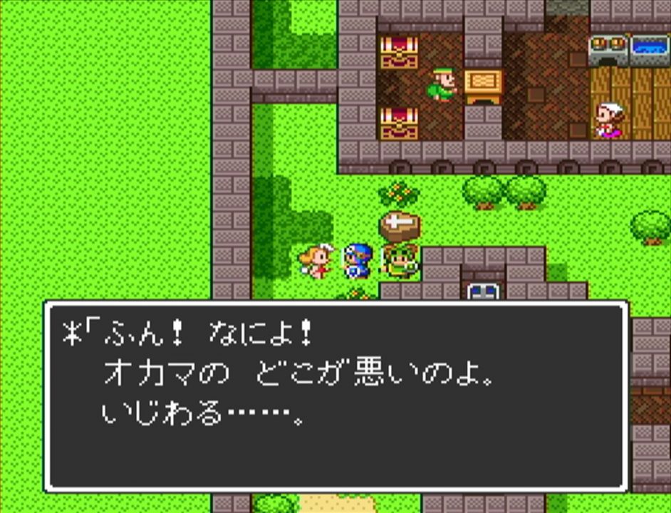 "Hmph! Gimme a break! So what if I'm an okama?! You meanie..."