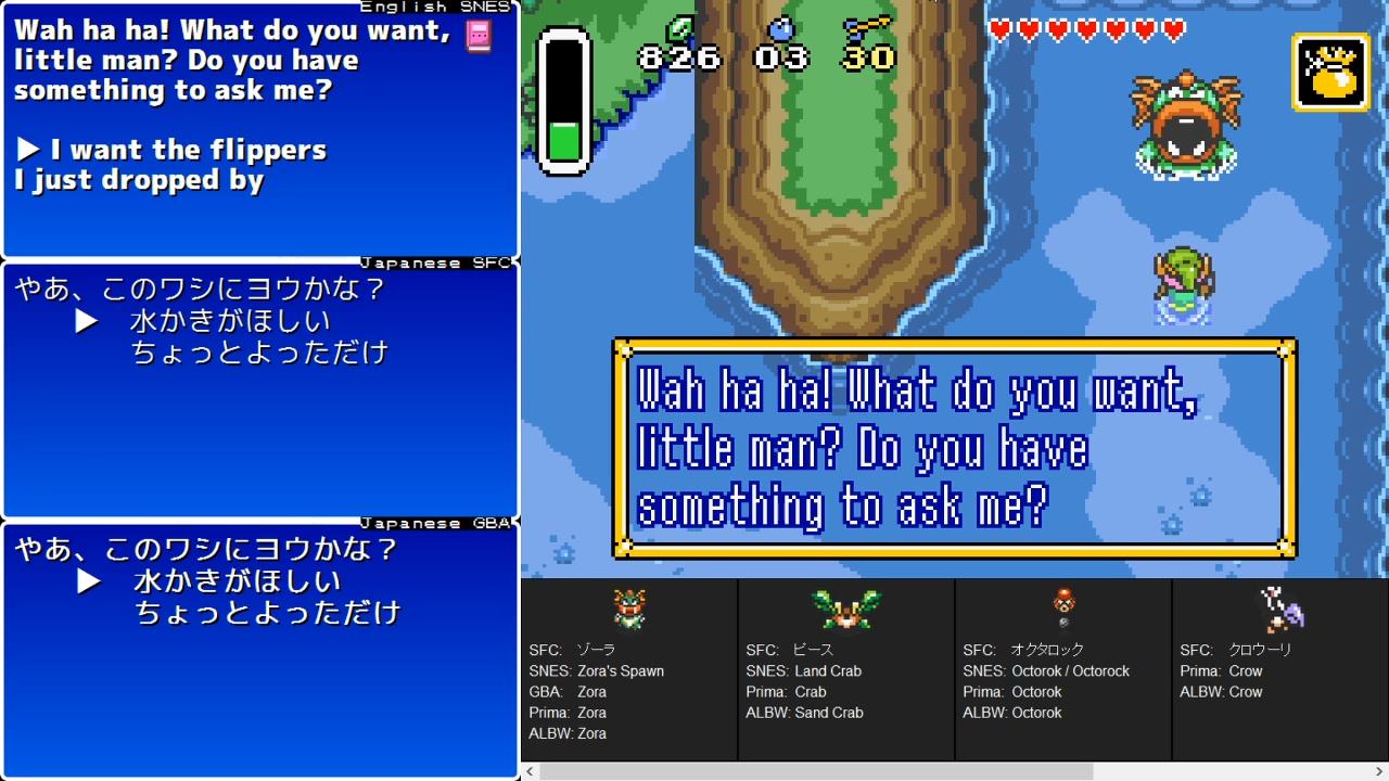 Zelda: LttP 4-Way Translation Comparison Zelda: LttP 4-Way Translation Comparison
