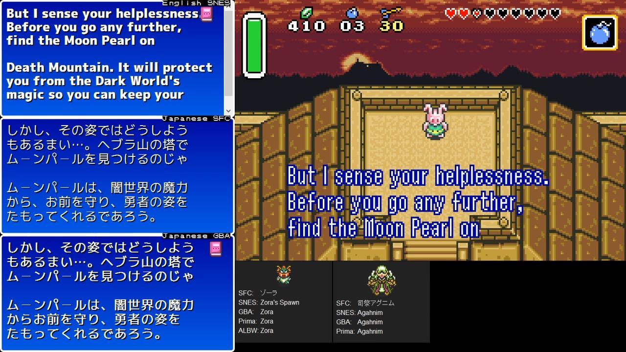 Zelda: LttP 4-Way Translation Comparison Zelda: LttP 4-Way Translation Comparison