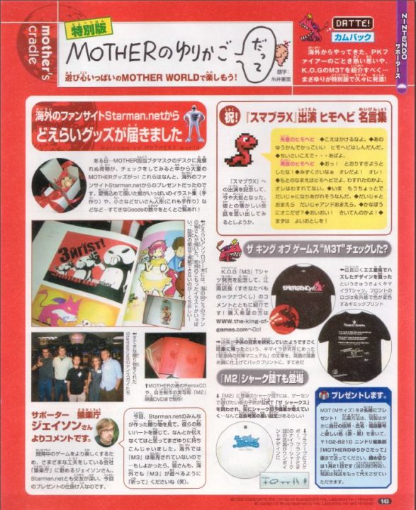 Another part of the plan was to get in big Japanese magazines to reach Japanese industries that way... and it worked! Those were exciting, hopeful times Another part of the plan was to get in big Japanese magazines to reach Japanese industries that way... and it worked! Those were exciting, hopeful times