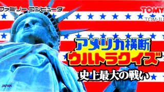 [Stream VOD] Playing Japanese Games About America