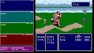 Final Fantasy IV Translation Comparison Stream Series
